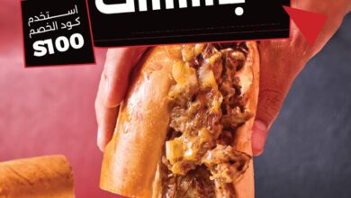 عرض مطاعم سلطان دي لايت برجر