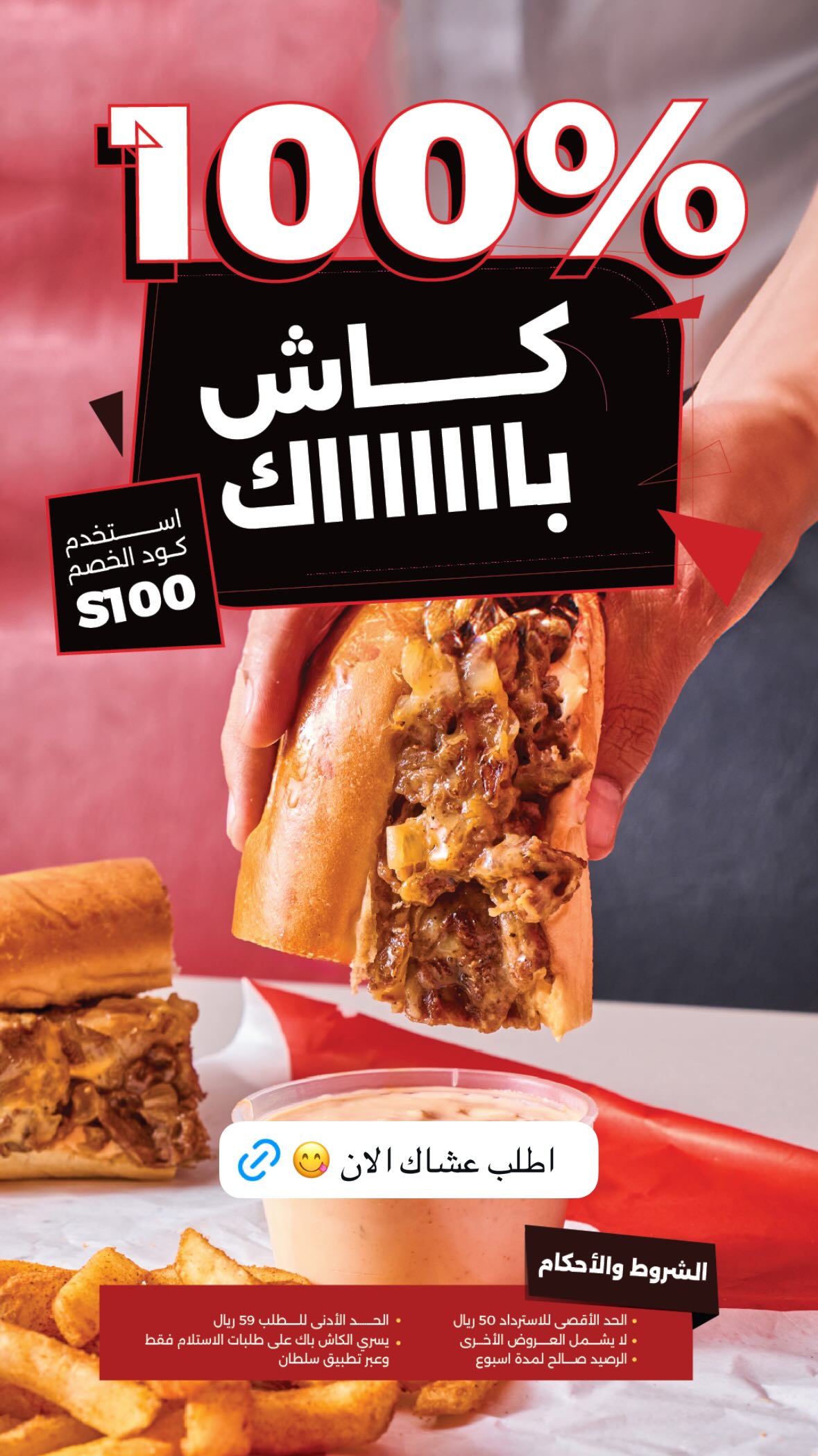 عرض مطاعم سلطان دي لايت برجر عرض مطاعم سلطان دي لايت برجر