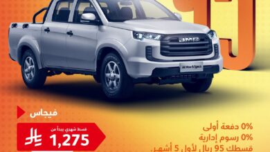 عرض سيارات جاي ام سي فيجاس