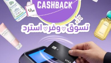 عرض صيدليات النهدي