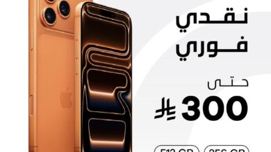 عرض ردسي عبداللطيف جميل