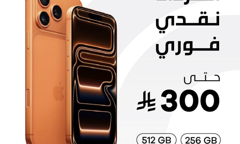 عرض ردسي عبداللطيف جميل عرض ردسي عبداللطيف جميل