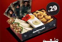 عرض مطاعم شاورما كلاسك