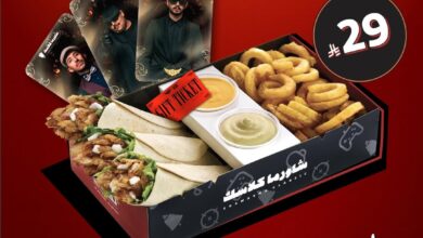 عرض مطاعم شاورما كلاسك