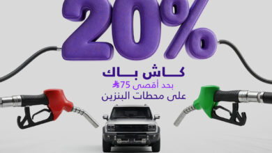 عرض الويكند من بطاقة ميم الرقمية 