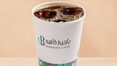 عرض بارنيز كافيه