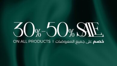 عرض فايندرا للمجوهرات