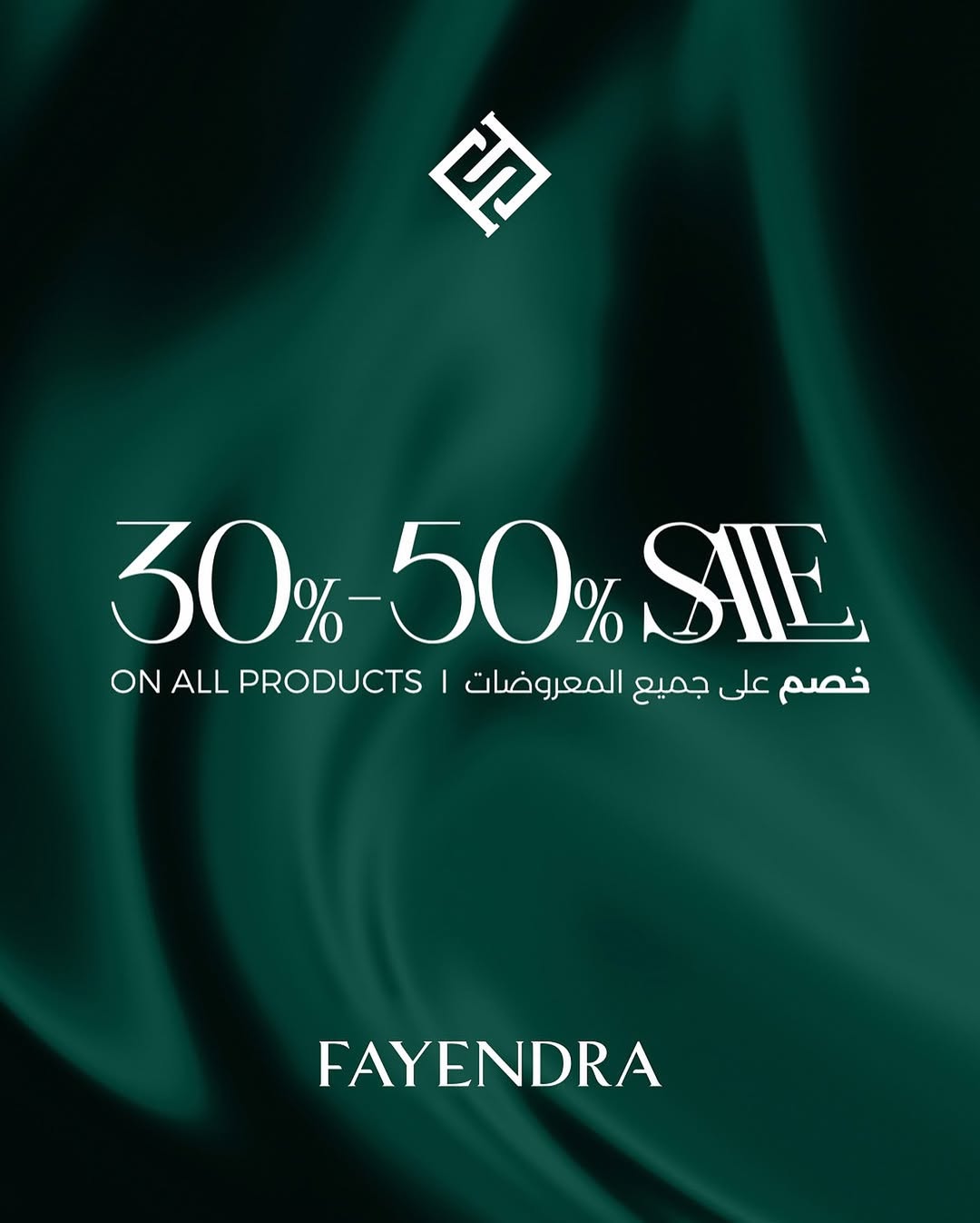 عرض فايندرا للمجوهرات