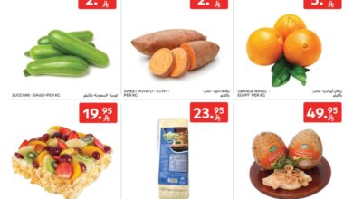 عروض أسواق كارفور الإثنين فقط