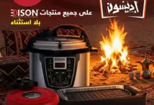 عرض السيف غاليري