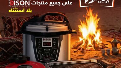 عرض السيف غاليري