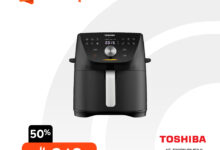 عروض الويكند من ردسي عبداللطيف جميل