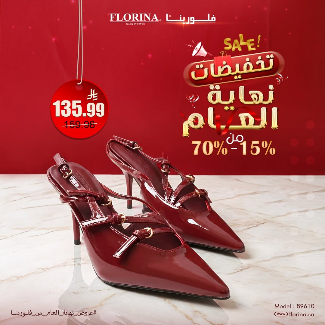 عرض فلورينا