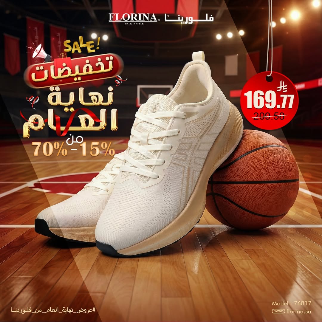 عرض فلورينا