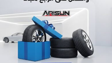 عروض كفرات بلس