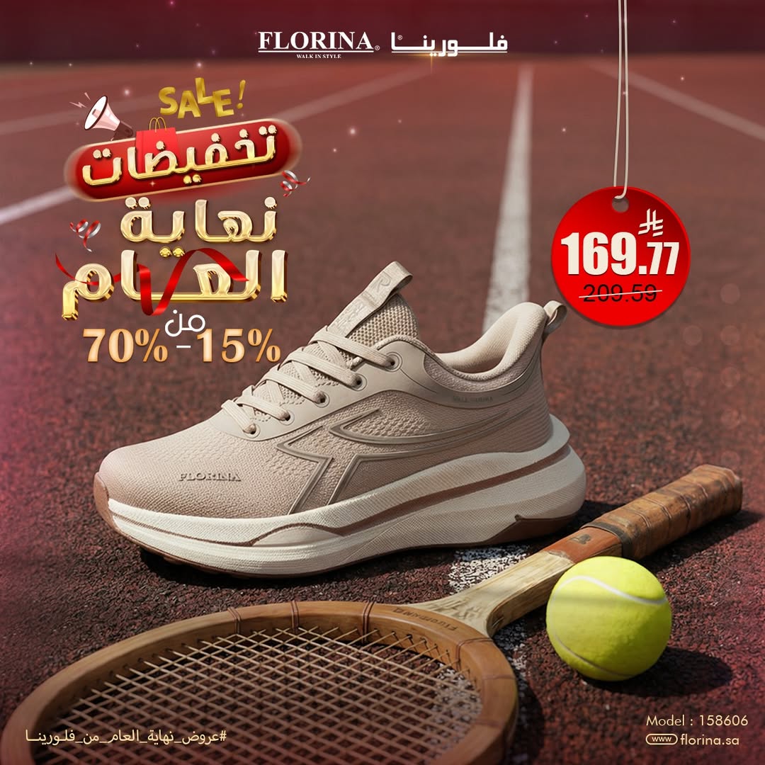 عرض فلورينا