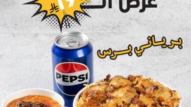 عرض مطاعم مقلوبة