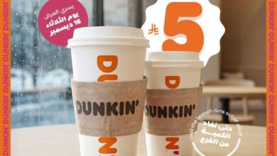عرض دانكن دونتس الثلاثاء فقط