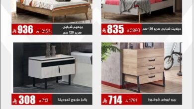 عرض  البيوت للأثاث