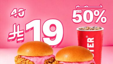 عرض مطاعم ويستر