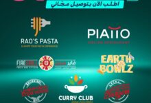 عرض تطبيق تويو