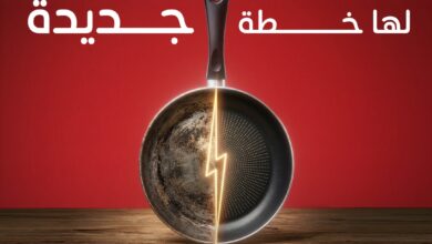 عرض الاستبدال من أسواق بندة