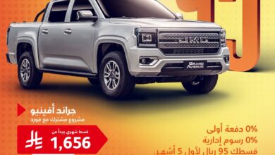 عرض سيارات جاي ام سي جراند أفينيو