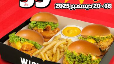 عرض مطاعم ويستر