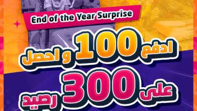 عرض عالم المغامرات