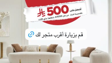 عروض هوم بوكس