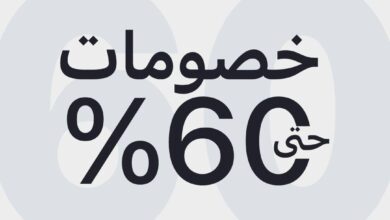 عرض ألف للإلكترونيات