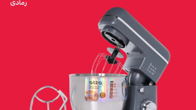 عرض الويكند من قصر الأواني