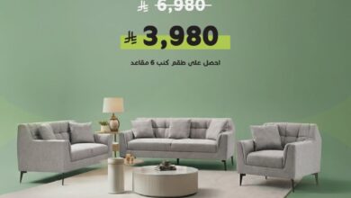 عرض سيمبل سيتي للأثاث