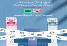 عرض محمصة فلنت