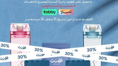 عرض محمصة فلنت