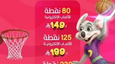 عرض تشكي تشيز