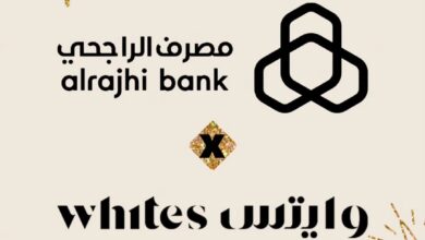 عرض صيدلية وايتس الأحد فقط