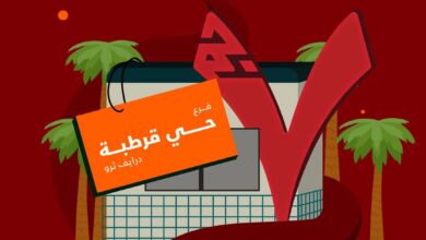 عرض 7 جرام كافيه