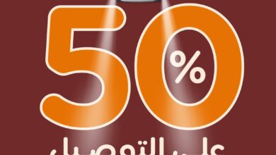 عرض مطاعم الرومانسية