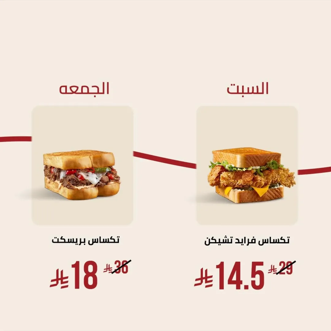 عرض مطاعم ليشلازز