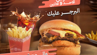 عرض مطاعم البرجر الطازج