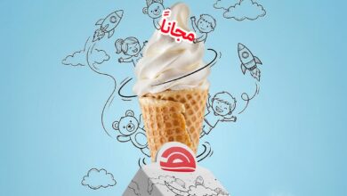 عرض مطاعم هرفي