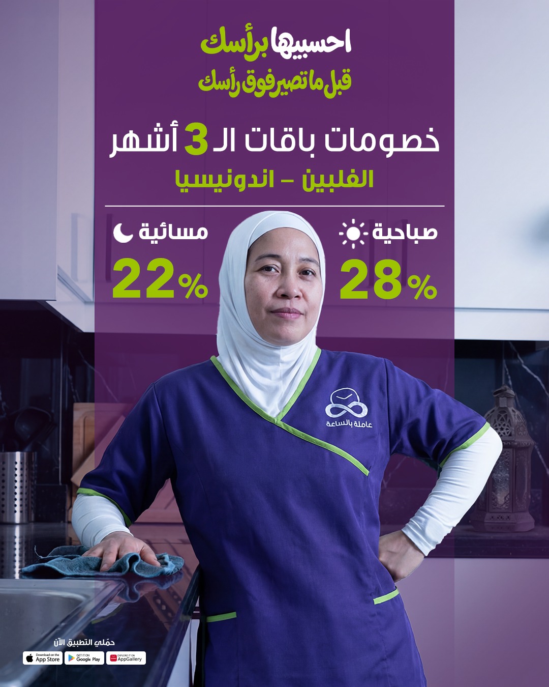 عرض خدمة راحة عرض خدمة راحة