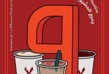 عرض 7 جرام كافيه الأربعاء فقط