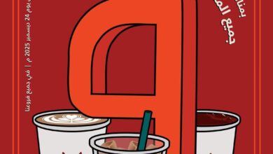 عرض 7 جرام كافيه الأربعاء فقط