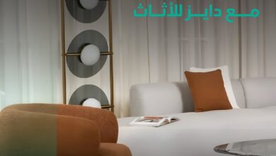 عرض دايز للأثاث