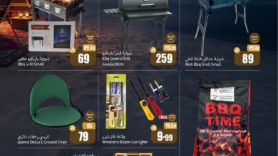 عروض الويكند من أسواق العثيم