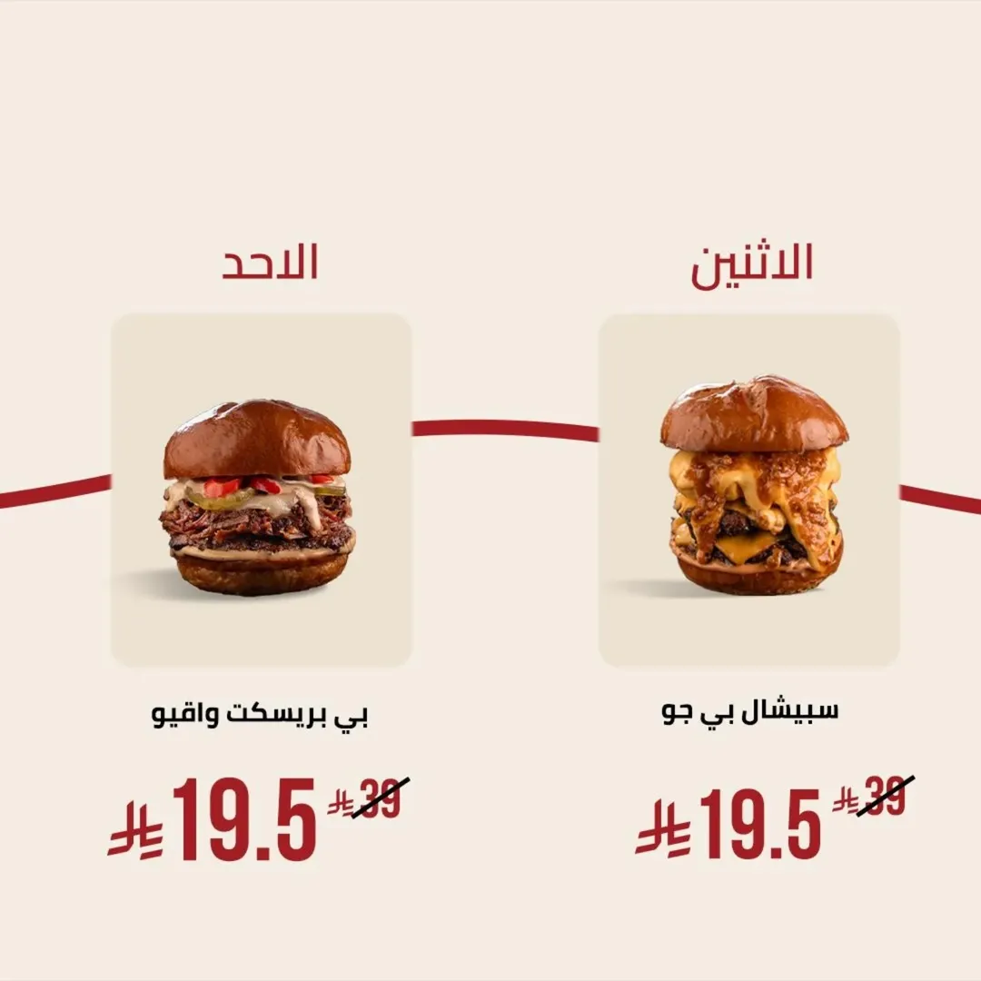 عرض مطاعم ليشلازز