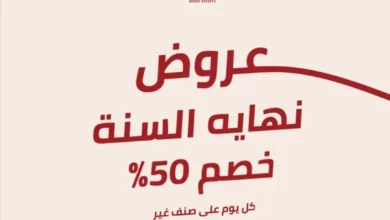 عرض مطاعم ليشلازز