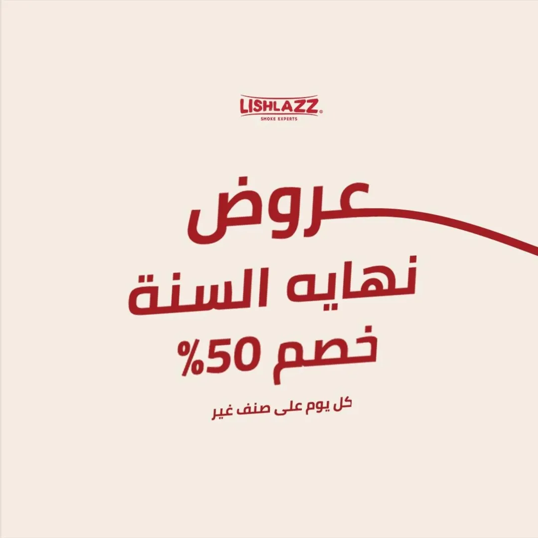 عرض مطاعم ليشلازز